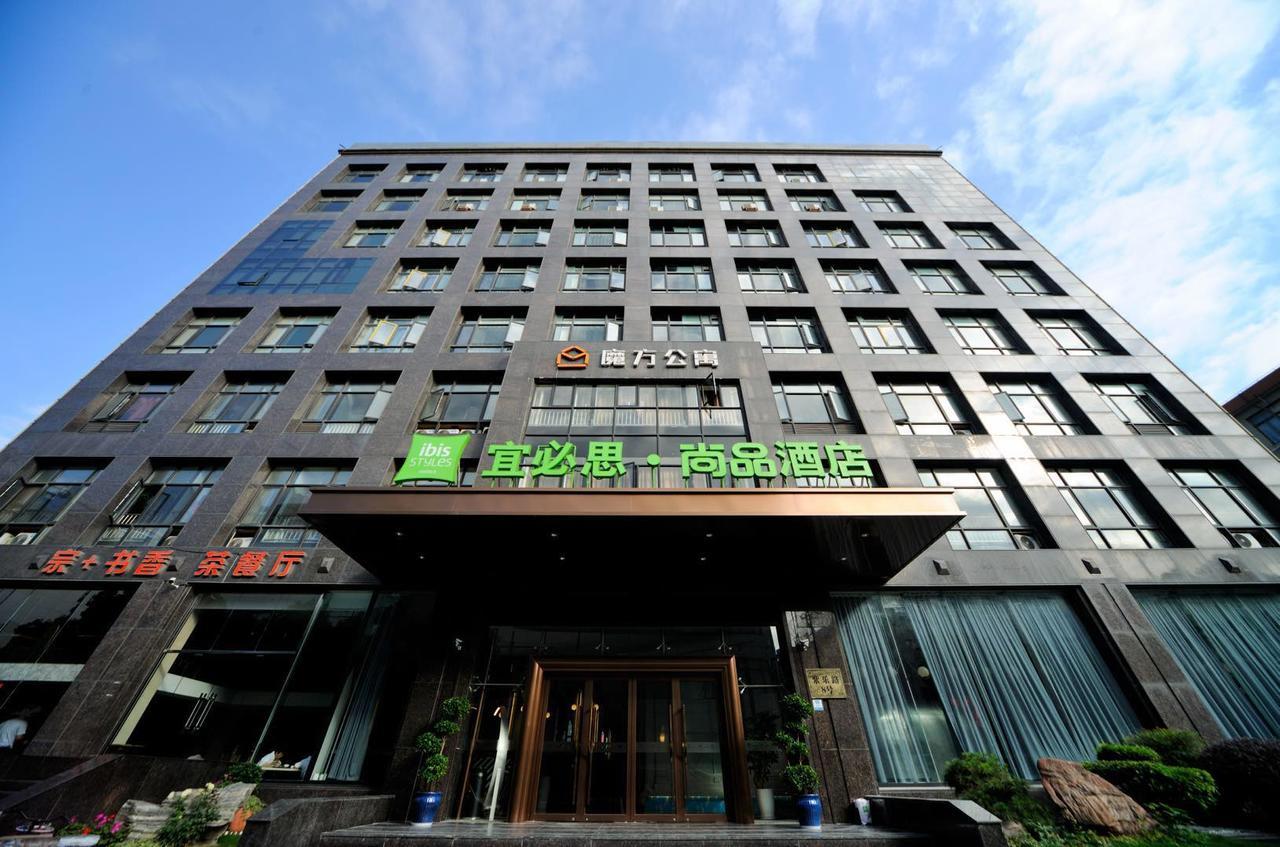 Ibis Styles Shanghai New Hongqiao Hotel Extérieur photo