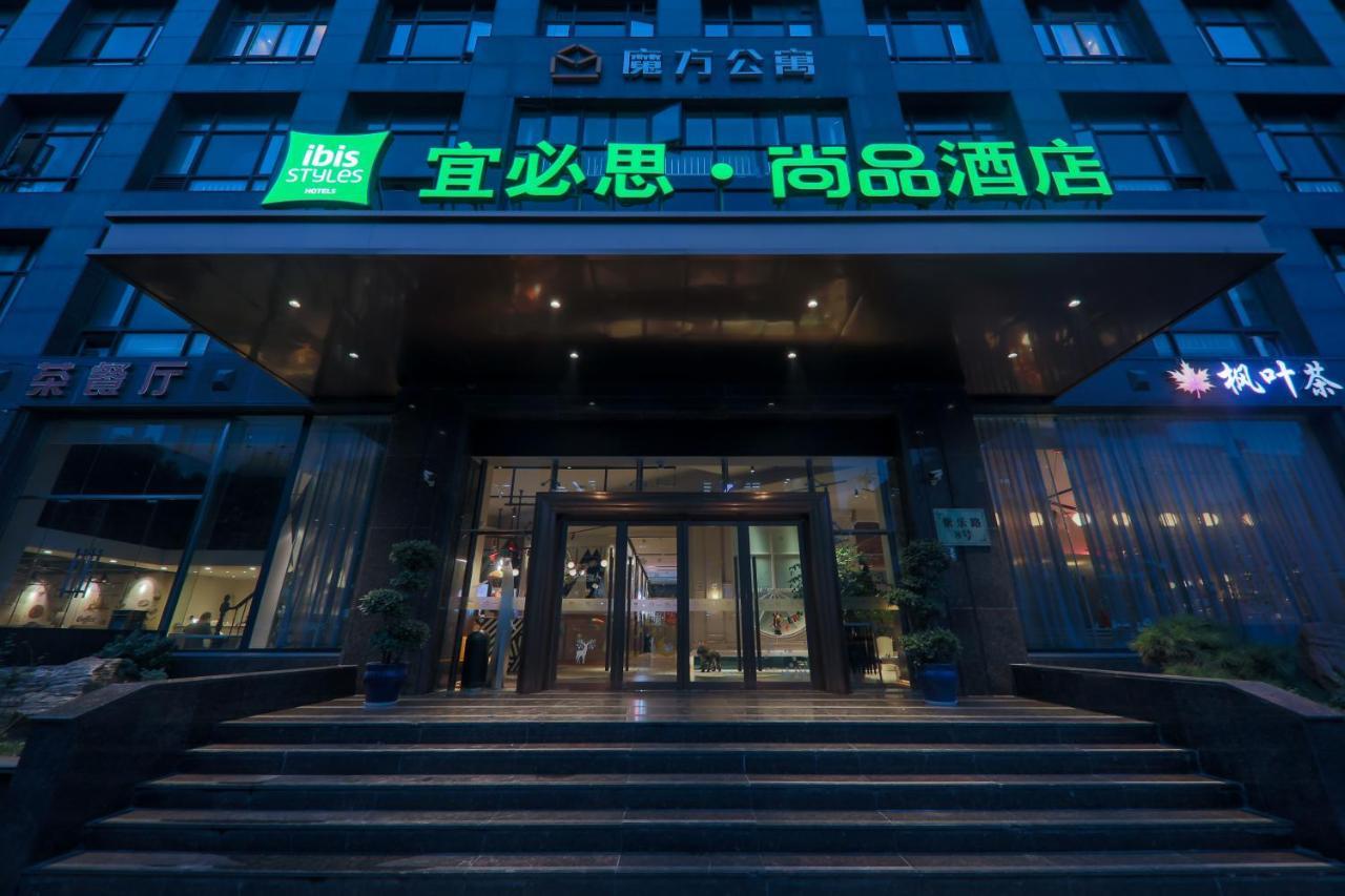 Ibis Styles Shanghai New Hongqiao Hotel Extérieur photo