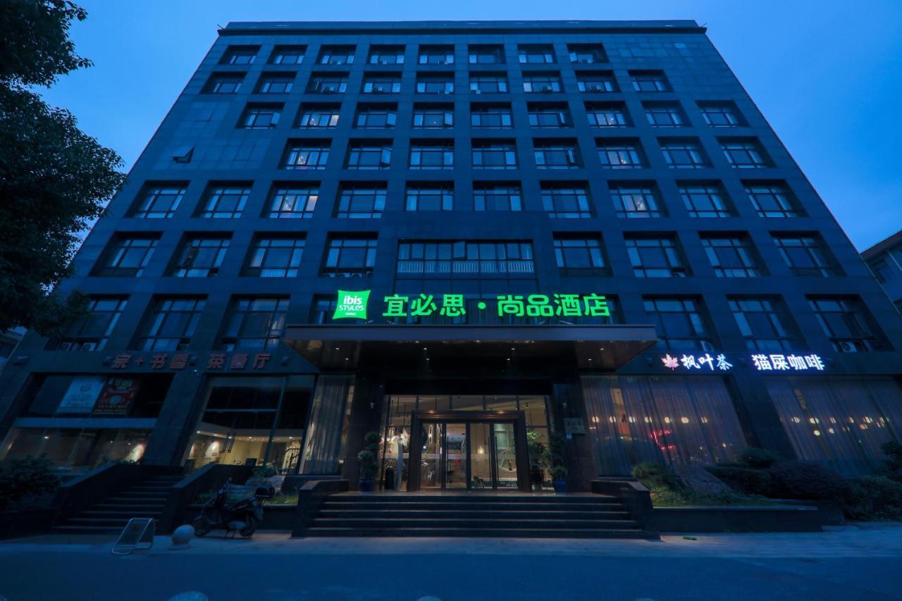Ibis Styles Shanghai New Hongqiao Hotel Extérieur photo